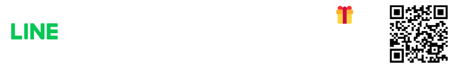 無料体験クーポンプレゼント