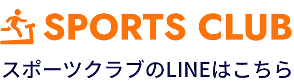 LINEアカウント友だち募集中