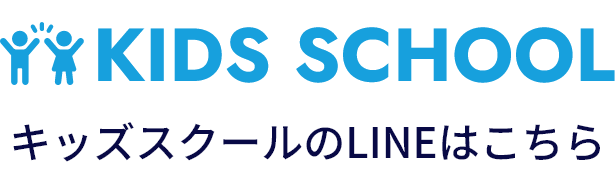 LINEアカウント友だち募集中
